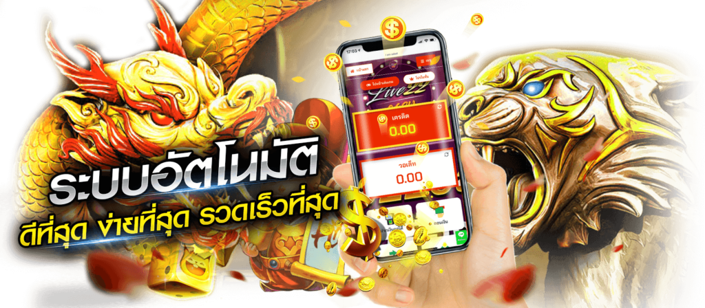 ufa079 เว็บตรงที่ผสานความสะดวก ความบันเทิง เข้าถึงได้ทุกเวลา